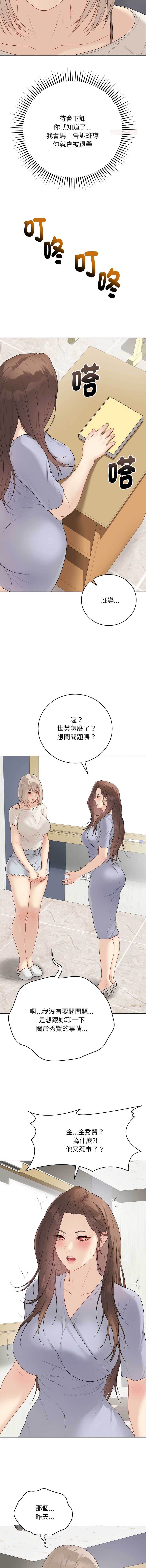 第 10 张