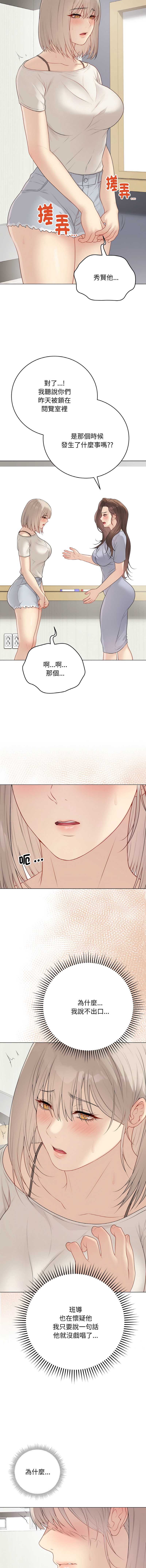 第 11 张