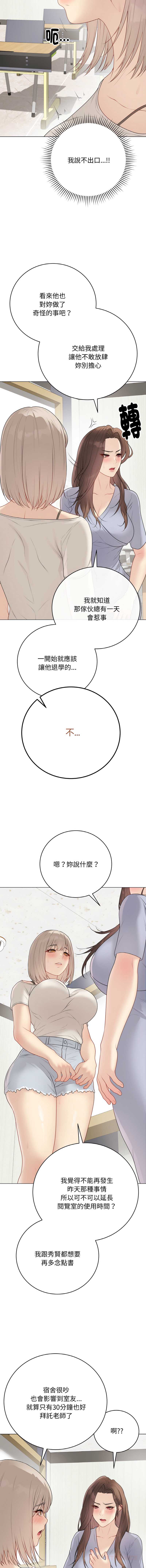 第 12 张