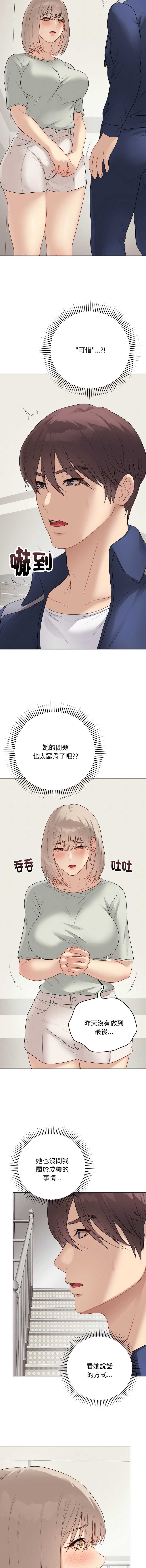 第 3 张