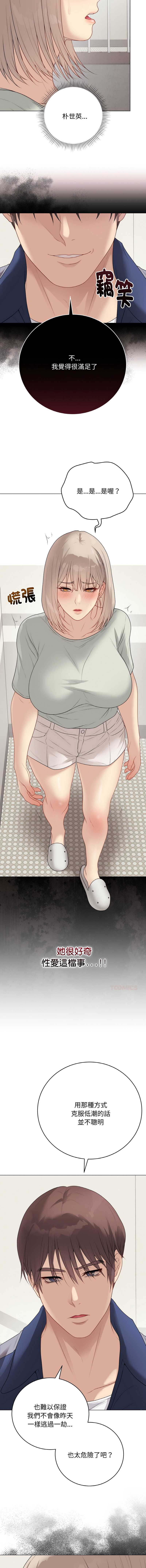 第 4 张