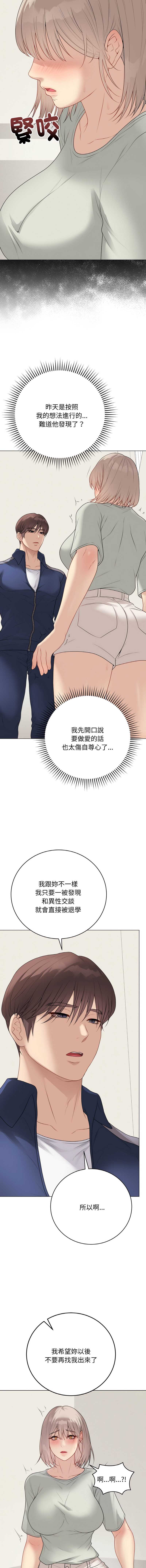 第 5 张