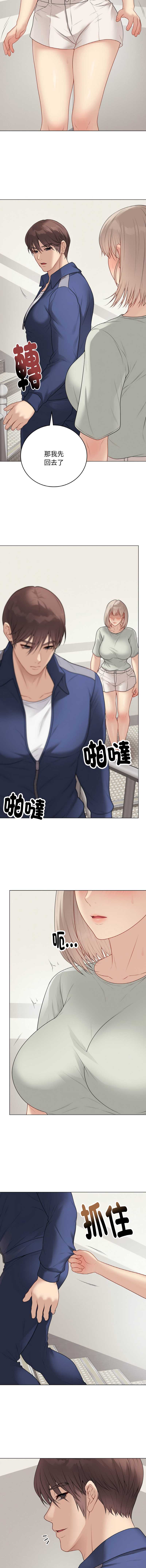 第 6 张