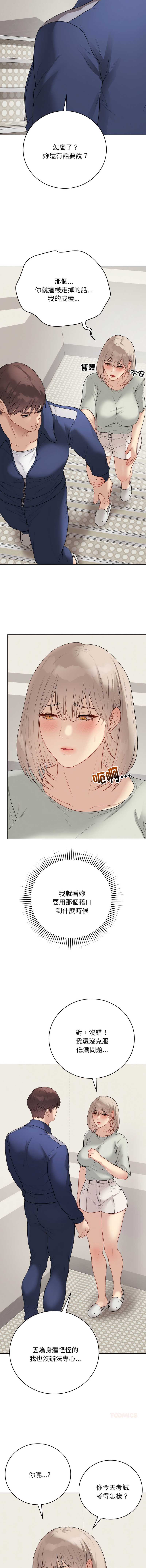 第 7 张