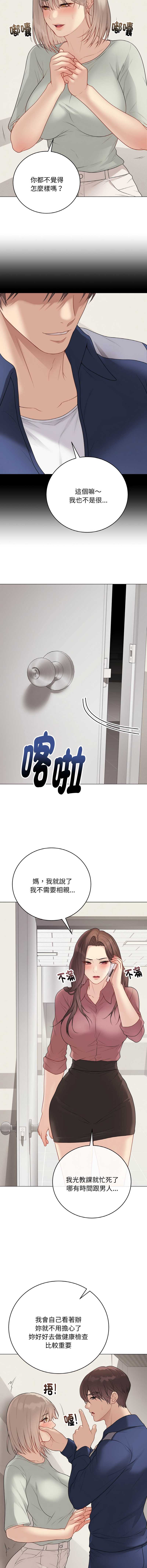 第 8 张