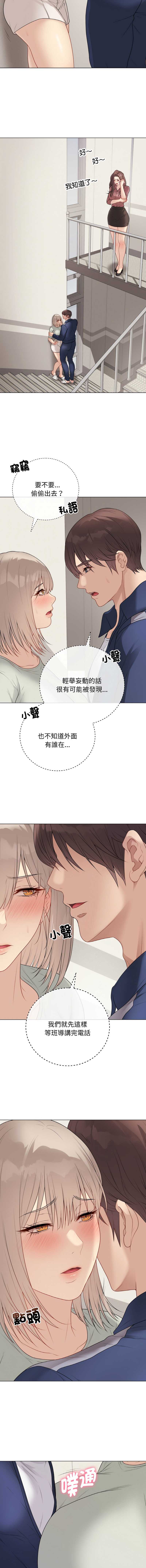 第 9 张