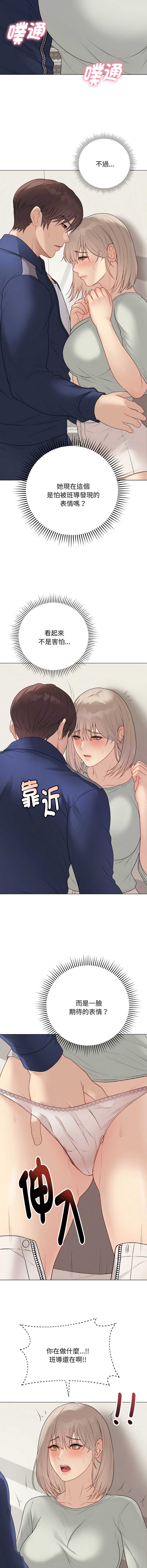 第 10 张