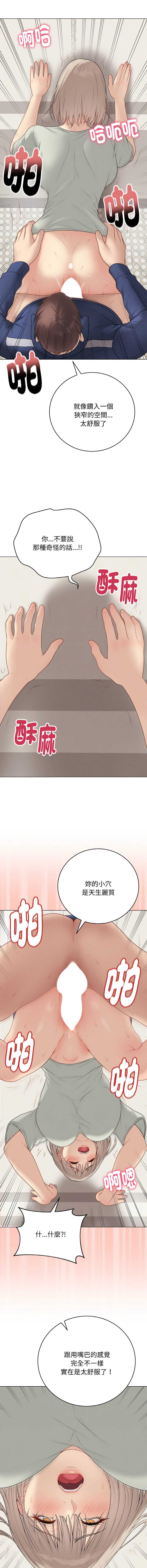 第 3 张