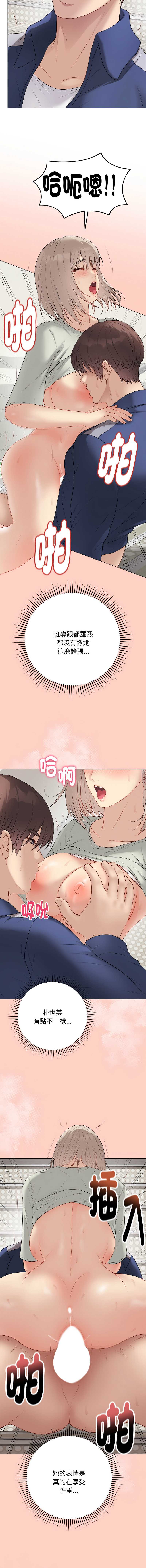 第 12 张