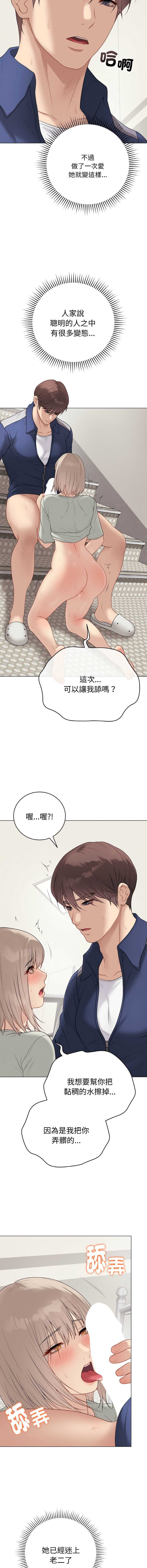第 3 张