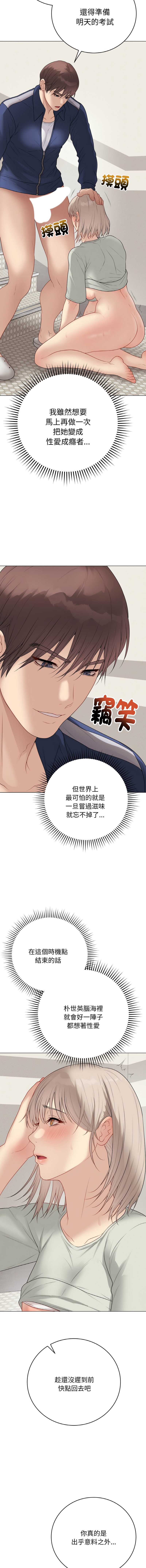 第 6 张