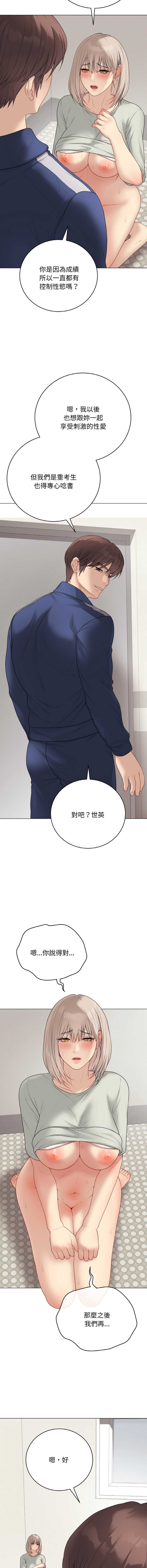 第 7 张
