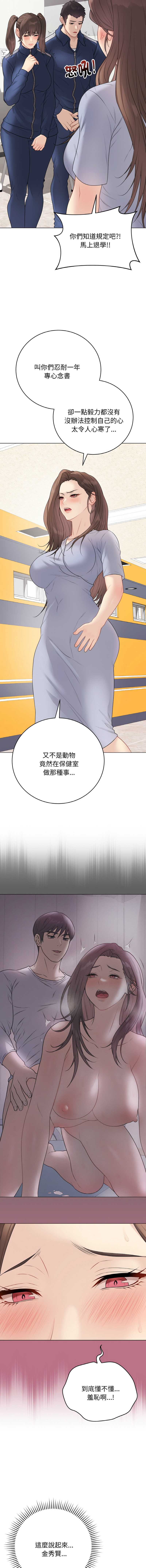 第 9 张