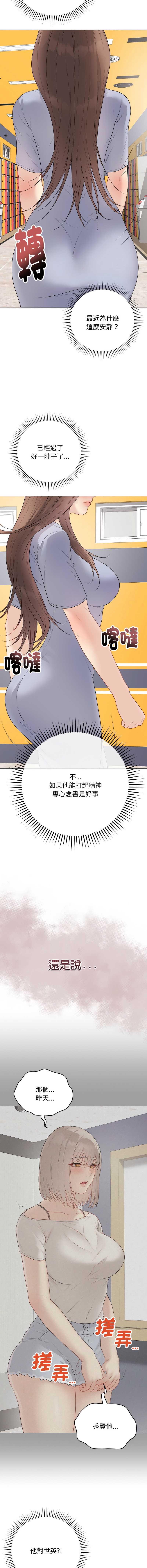 第 10 张