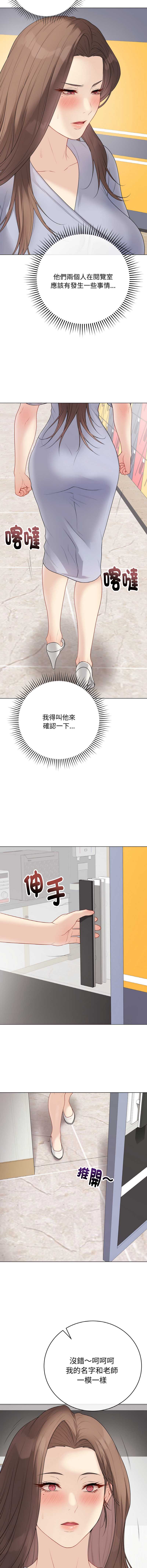 第 11 张