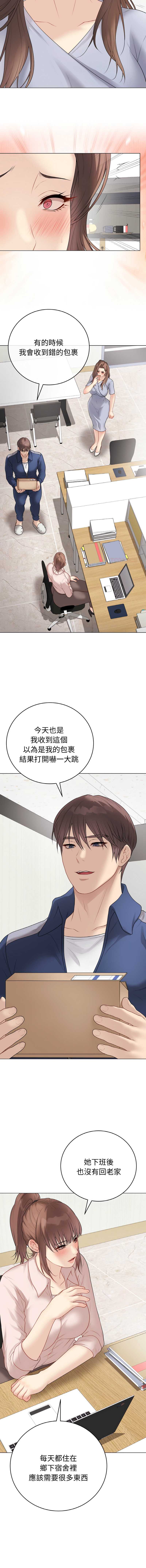 第 12 张