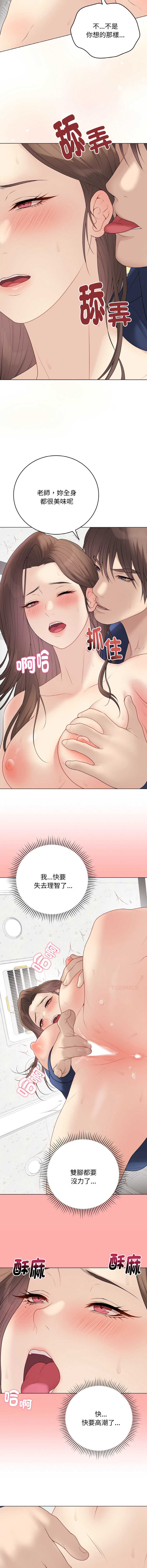 第 4 张