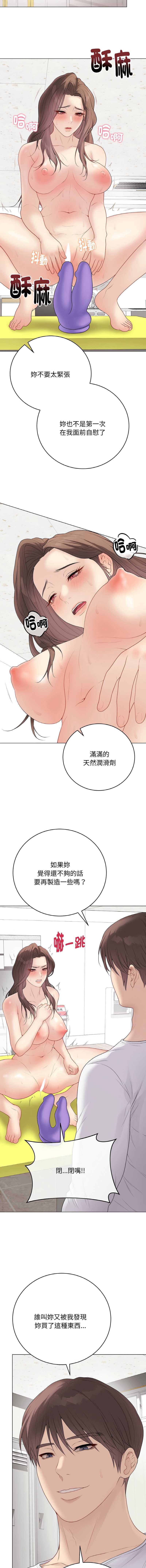 第 6 张