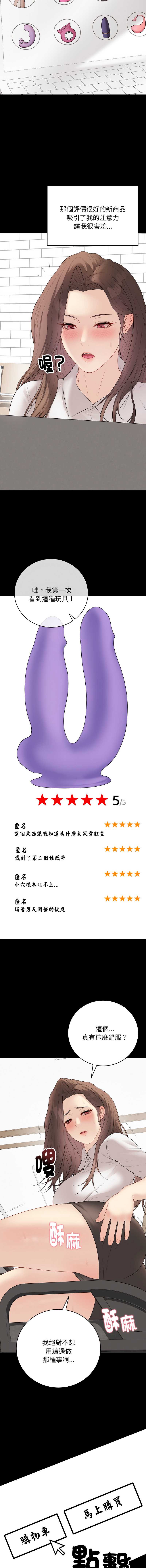 第 8 张