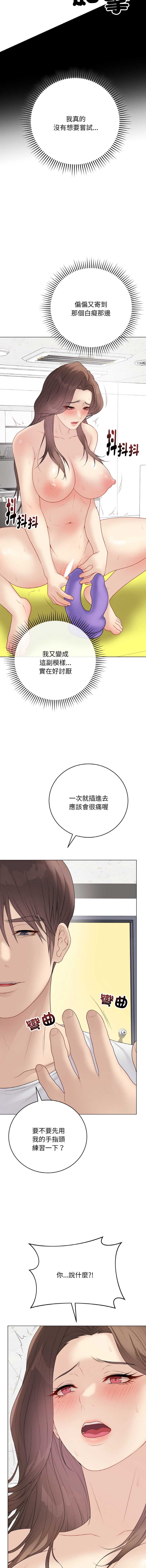 第 9 张