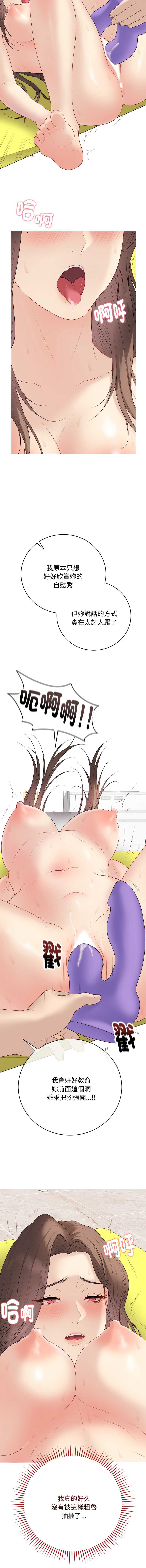 第 11 张