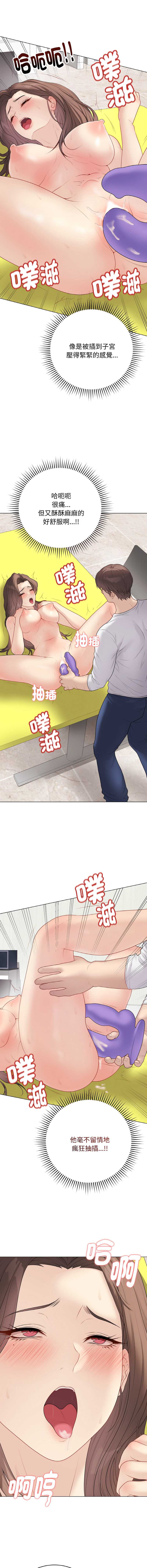 第 12 张