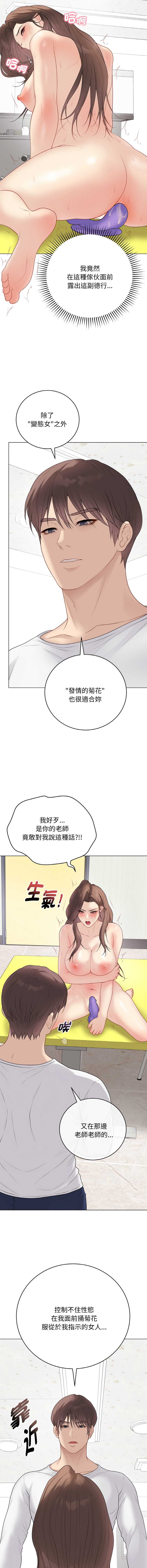 第 3 张