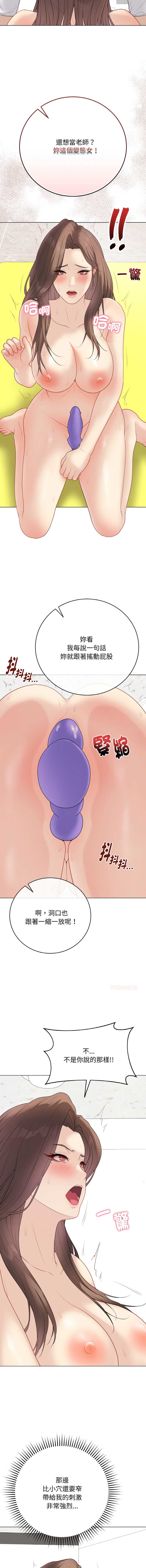 第 4 张