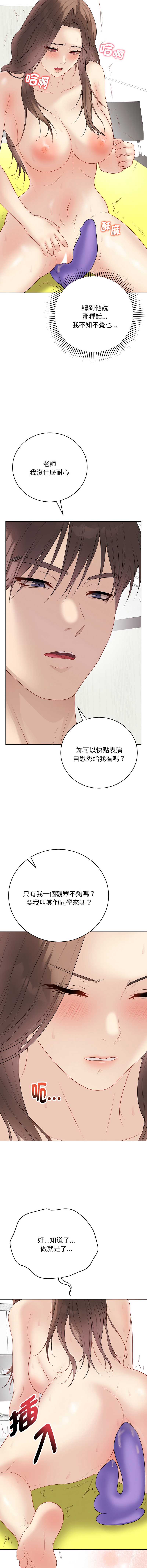 第 5 张