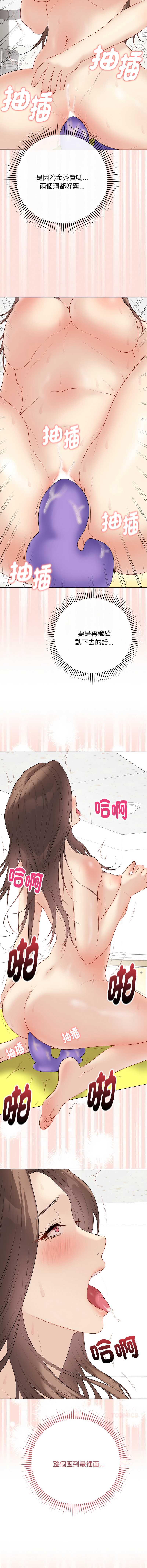第 7 张