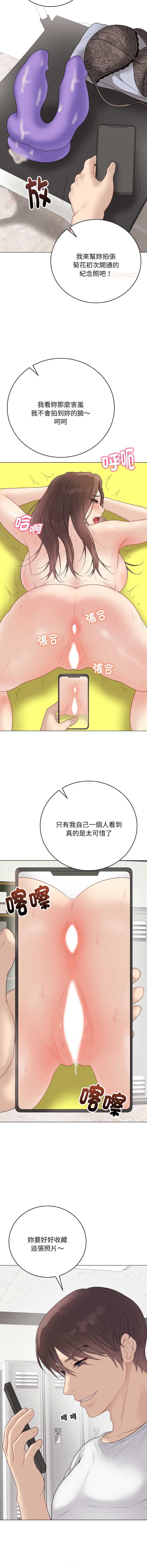 第 11 张