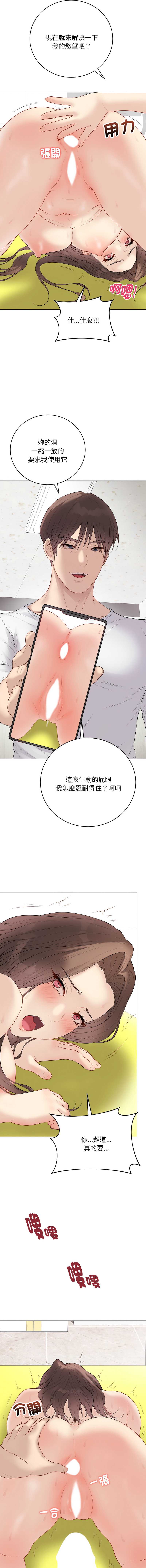 第 12 张