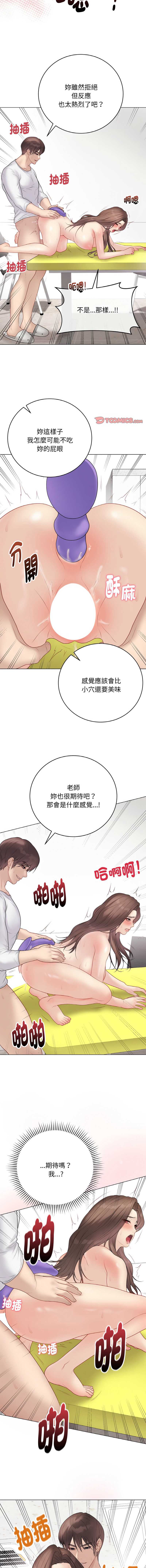 第 4 张
