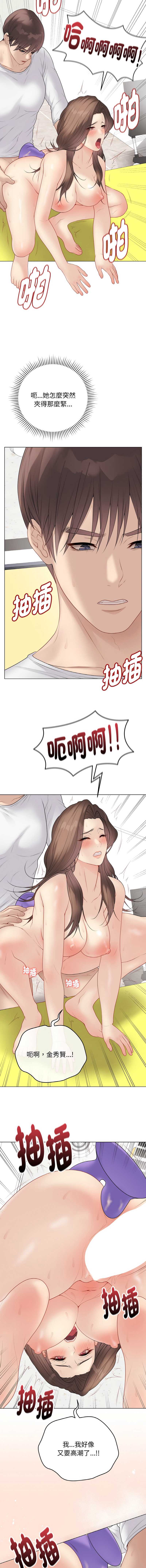 第 6 张