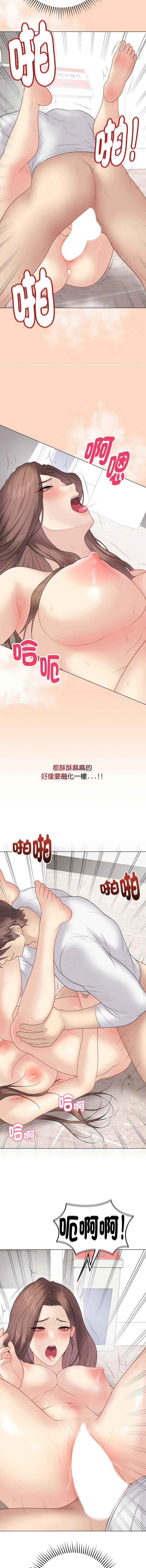 第 3 张