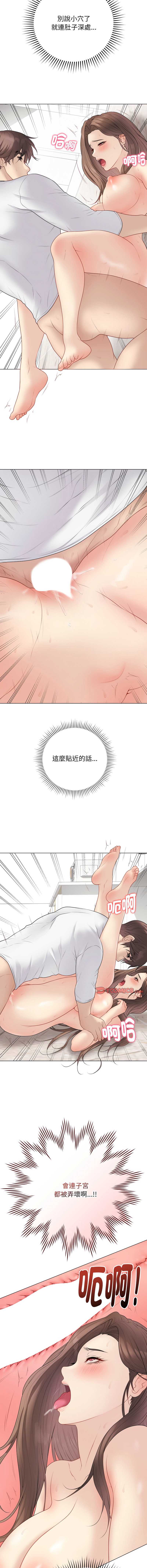 第 4 张