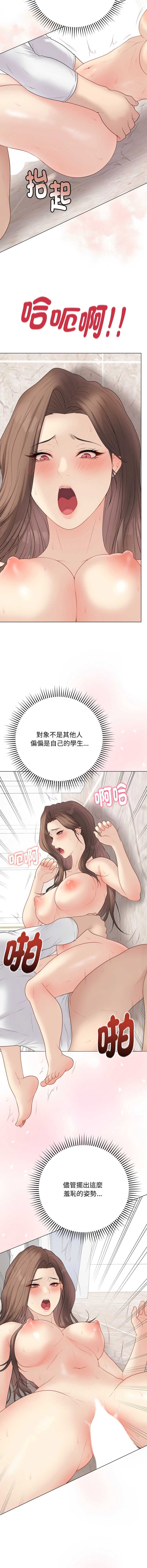 第 10 张