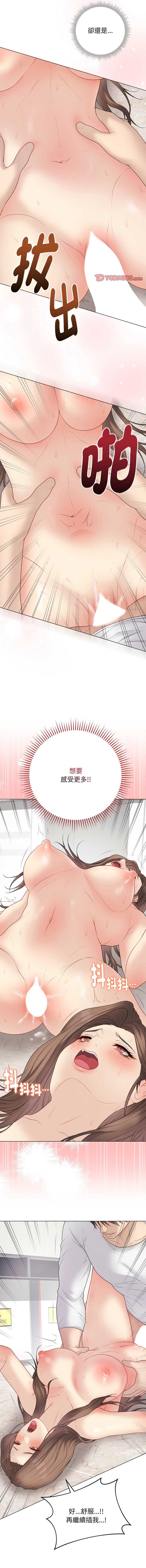 第 11 张