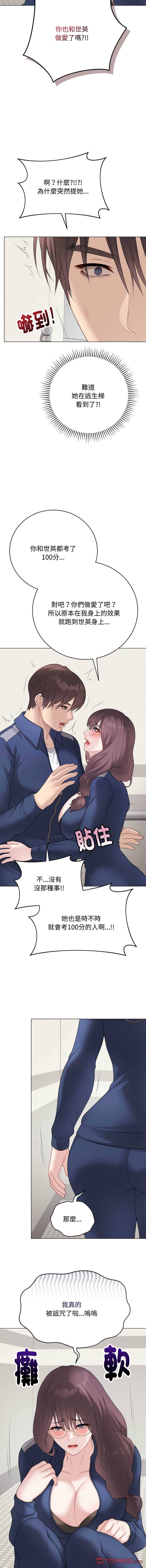 第 4 张