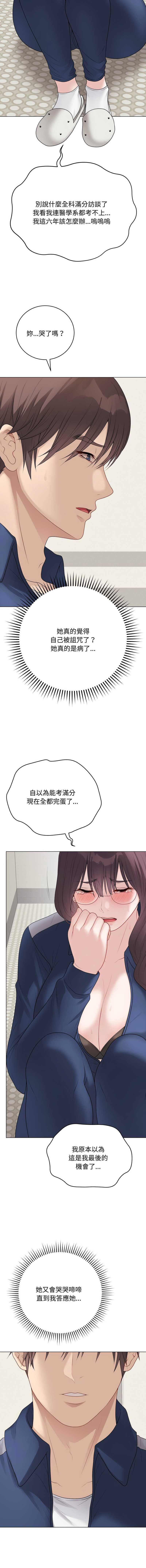 第 5 张