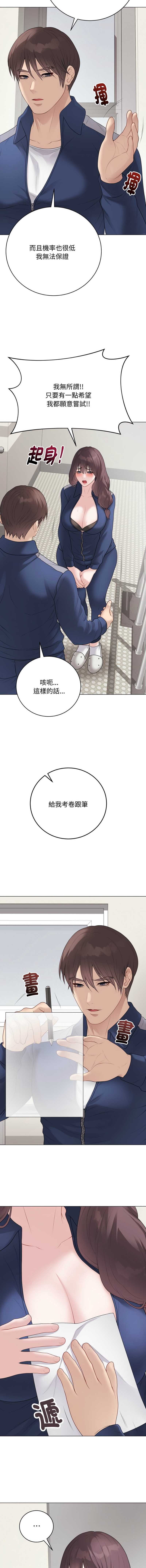 第 7 张