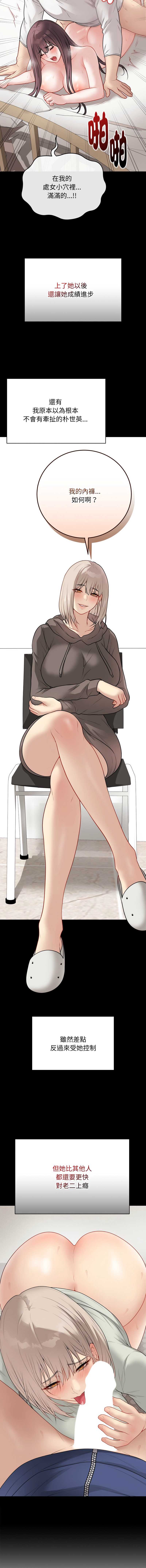 第 11 张