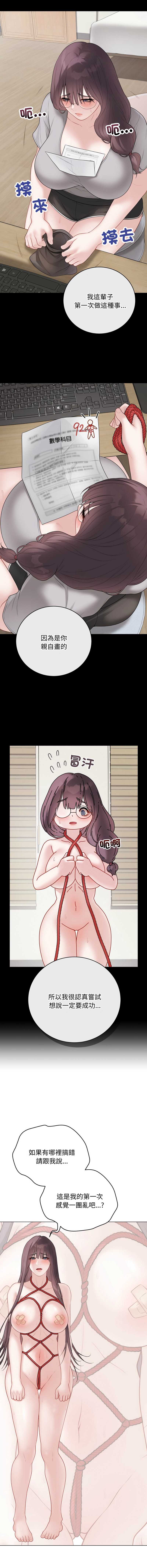 第 3 张