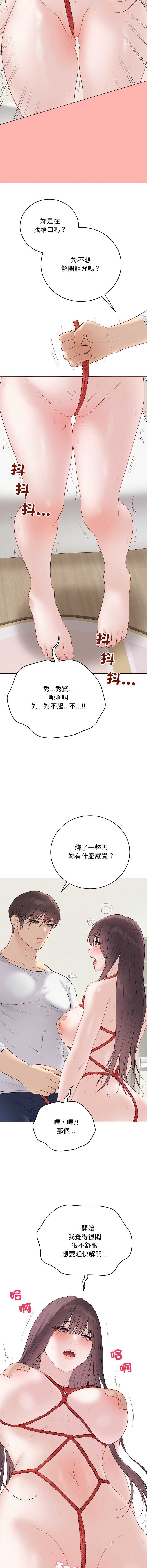 第 5 张
