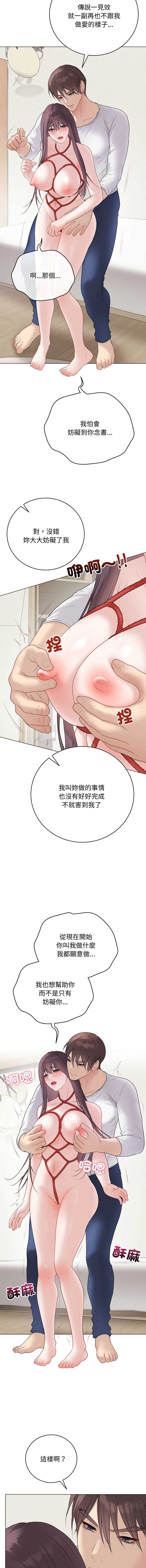 第 9 张