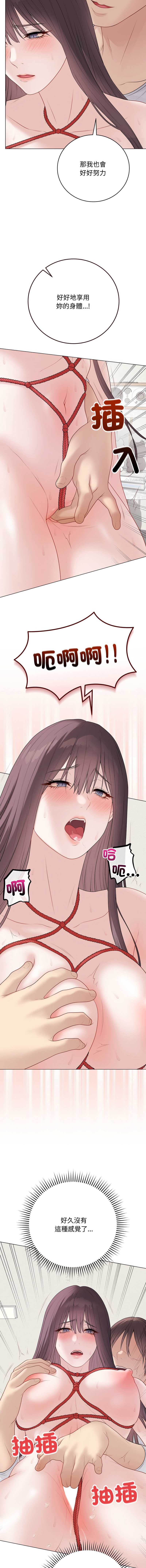 第 10 张
