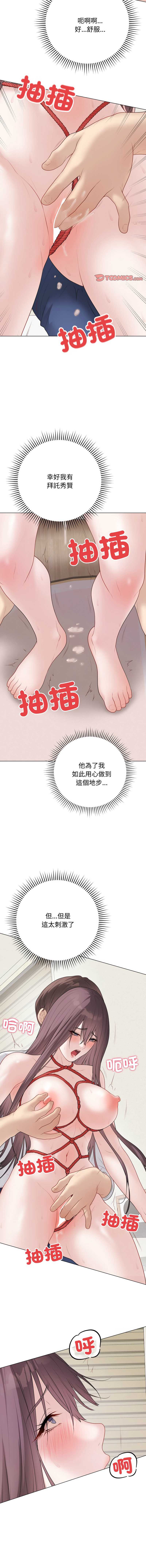 第 11 张