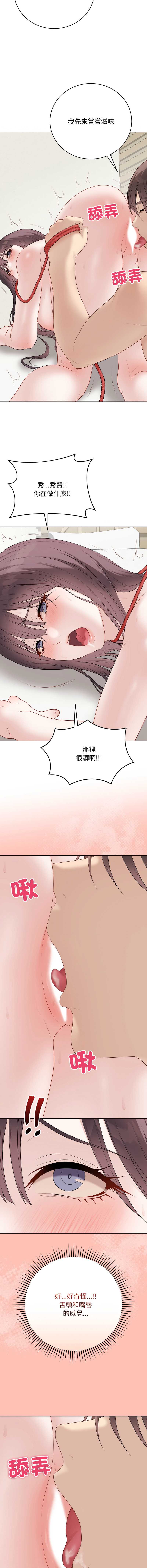第 6 张
