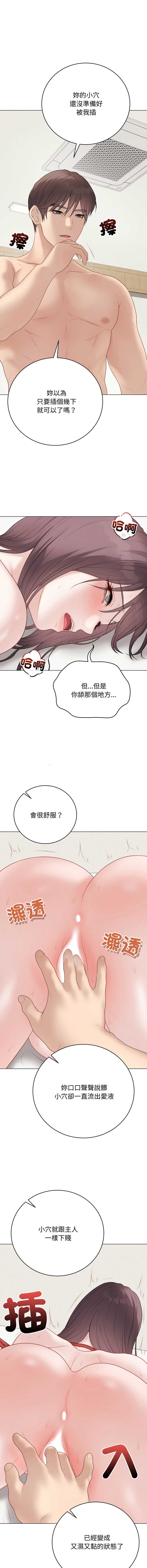 第 8 张