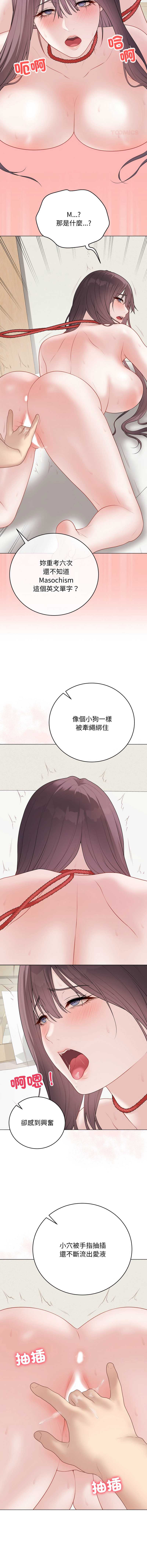 第 10 张